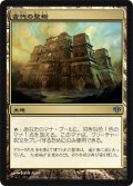 $FOIL$(CON-U)Ancient Ziggurat/古代の聖塔(日,JP)