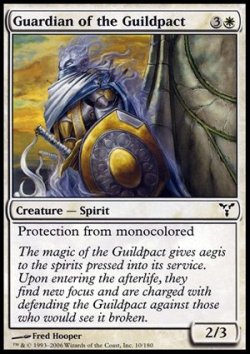 画像1: (DIS-C)Guardian of the Guildpact/ギルドパクトの守護者(JP,ENG)