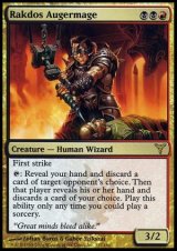 【FOIL】(DIS-R)Rakdos Augermage/ラクドスの穴開け魔道士(日,JP)