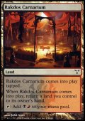 (DIS-C)Rakdos Carnarium/ラクドスの肉儀場(JP,ENG)