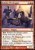 【FOIL】(DIS-R)Rakdos Pit Dragon/ラクドスの地獄ドラゴン(日,JP)