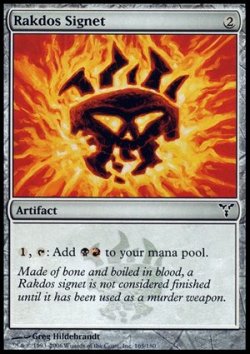 画像1: 【FOIL】(DIS-C)Rakdos Signet/ラクドスの印鑑(英,EN)