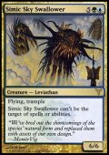 【FOIL】(DIS-R)Simic Sky Swallower/シミックの空呑み(日,JP)