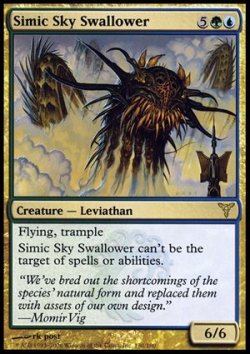 画像1: 【FOIL】(DIS-R)Simic Sky Swallower/シミックの空呑み(日,JP)