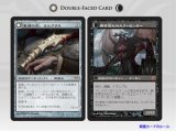 $FOIL$(DKA-M)Elbrus, the Binding Blade/束縛の刃、エルブラス(日,JP)