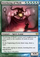 (EVT-R)Overbeing of Myth/神話の超者(英,ENG)