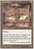 (5ED-U)Ornithopter/羽ばたき飛行機械(英,ENG)