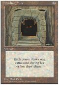 (4ED-R)Howling Mine/吠えたける鉱山(英,ENG)