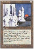 (4ED-R)Ivory Tower/象牙の塔(英,ENG)