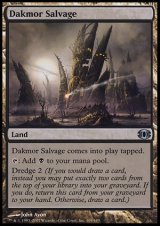 $FOIL$(FUT-U)Dakmor Salvage/ダクムーアの回収場(JP)