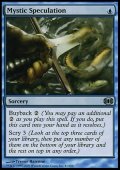 $FOIL$(FUT-U)Mystic Speculation/秘教の思索(JP)