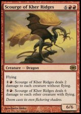 (FUT-R)Scourge of Kher Ridges/カー峠の災い魔(英,ENG)