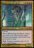 (FtV Dragon)帰ってきた刃の翼/Bladewing the Risen