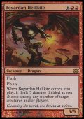 (FtV Dragon)ボガーダンのヘルカイト/Bogardan Hellkite