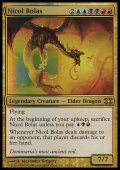 (FtV Dragon)ニコル・ボーラス/Nicol Bolas（新規イラスト）