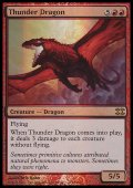 (FtV Dragon)Thunder Dragon