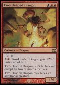 (FtV Dragon)双頭のドラゴン/Two-Headed Dragon（ジュニア・スーパーシリーズプロモ版イラスト）