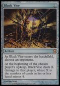 (FTVR)黒の万力/Black Vise(FOIL)