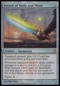 (FTVR)Sword of Body and Mind(FOIL)