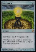 (FTVR)Zuran Orb(FOIL)