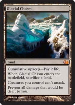 画像1: (FTVRE)Glacial Chasm(ENG)