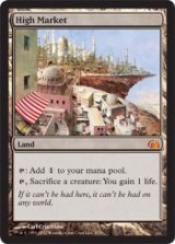 (FTVRE)高級市場/High Market(ENG)