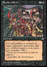 (ICE-R)Spoils of Evil(英,EN)