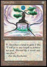 (ICE-U)Zuran Orb(英,EN)