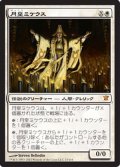 $FOIL$(ISD-M)Mikaeus, the Lunarch/月皇ミケウス(JP)