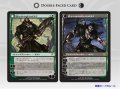 (ISD-M)Garruk Relentless/情け知らずのガラク(英,EN)