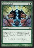 (ISD-R)Parallel Lives/似通った生命(日,JP)