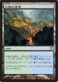 (ISD-R)Hinterland Harbor/内陸の湾港(日,JP)