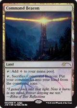 (Promo-Judge)統率の灯台/Command Beacon