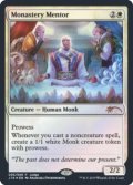 (Promo-Judge)Monastery Mentor/僧院の導師