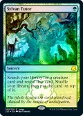 (Promo-Judge)Sylvan Tutor/森の教示者