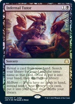 画像1: (Promo-Judge)Infernal Tutor/冥府の教示者