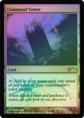 (Promo-Judge)統率の塔/Command Tower