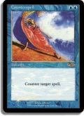 (Promo-Judge)対抗呪文/Counterspell