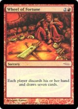 (Promo-Judge)Wheel of Fortune