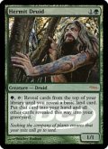 (Promo-Judge)隠遁ドルイド/Hermit Druid