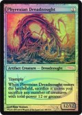 (Promo-Judge)ファイレクシアン・ドレッドノート/Phyrexian Dreadnought