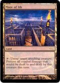 (Promo-Judge)Maze of Ith