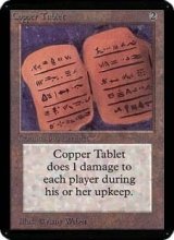 (LEA-UA)Copper Tablet/(英,EN)
