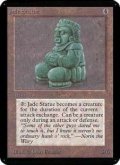 (LEA-UA)Jade Statue/翡翠像(英,EN)