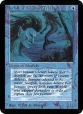 (CEIE-CU)Merfolk of the Pearl Trident/真珠三叉矛の人魚(英,EN)