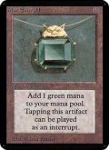 (LEA-RA)Mox Emerald/(英,EN)