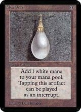 (LEA-RA)Mox Pearl/(英,EN)