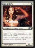 (M10-C)Soul Warden/魂の管理人(EN)