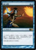 (M10-R)Twincast/双つ術(英,EN)