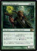 (M10-R)Elvish Archdruid/エルフの大ドルイド(英,EN)